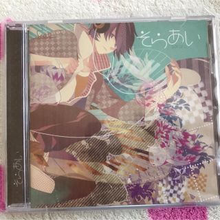 そらる そらあい CD(ボーカロイド)