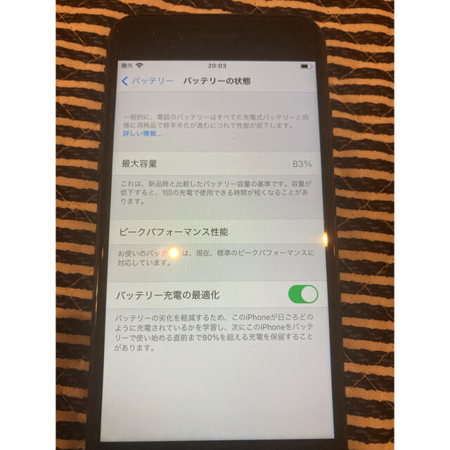 Apple(アップル)のiPhone7(32G)ブラック スマホ/家電/カメラのスマートフォン/携帯電話(スマートフォン本体)の商品写真