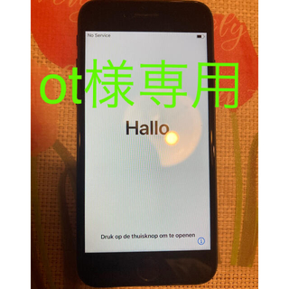 アップル(Apple)のiPhone7(32G)ブラック(スマートフォン本体)
