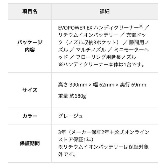 Shark EVOPOWER EX 充電式ハンディークリーナー WV406JGG 2