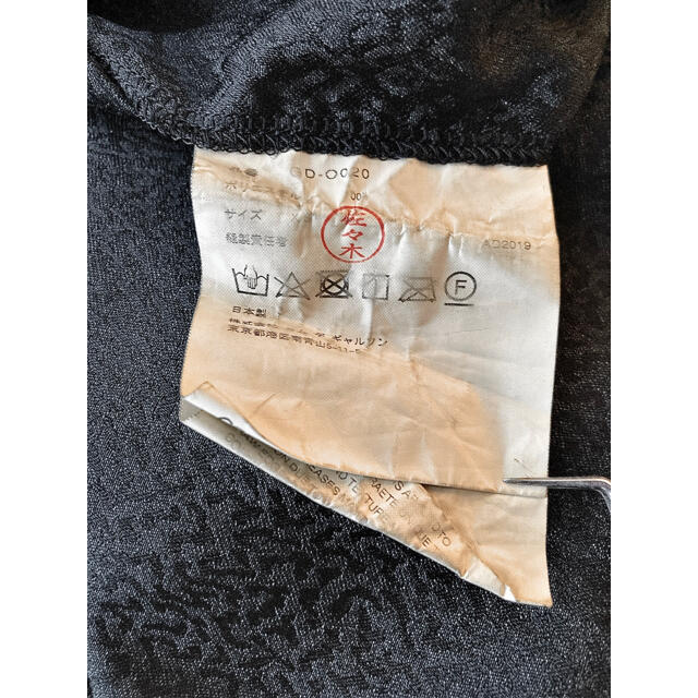 ワンピース COMME des GARCONS - AD2019 19aw カットオフ立体裁断ポリ