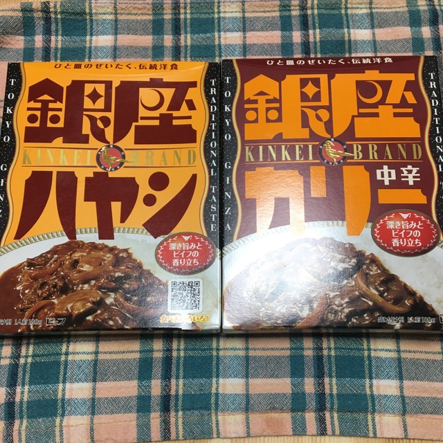 明治(メイジ)の銀座カリー&ハヤシ 食品/飲料/酒の加工食品(レトルト食品)の商品写真