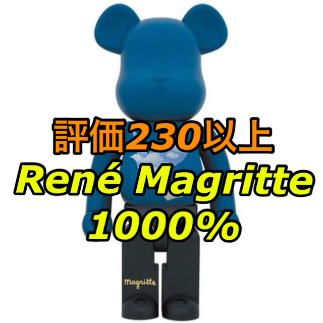 BE@RBRICK René Magritte 1000%beabrick