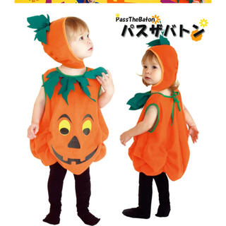 かぼちゃ　コスプレ(その他)