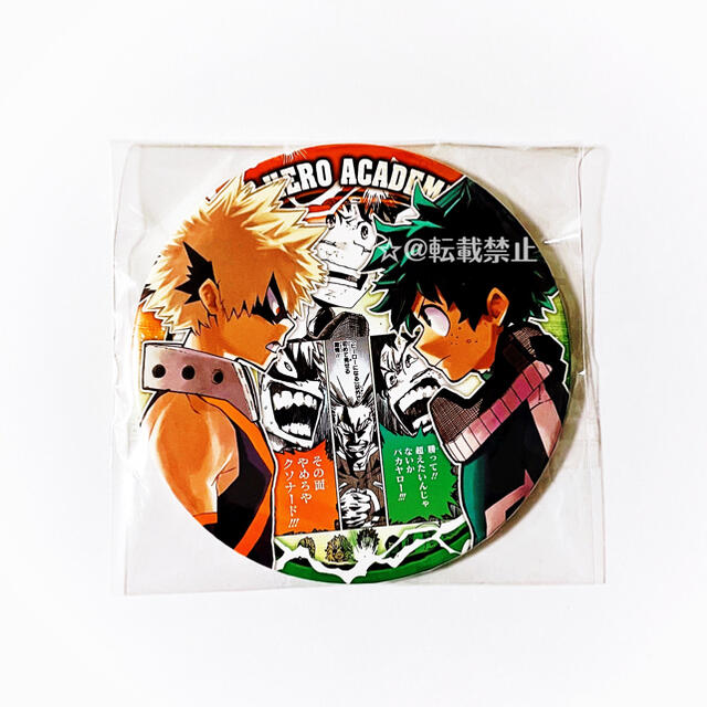 ヒロアカ展 BIG缶バッジ 最強コンビ トリオ 僕のヒーローアカデミア展