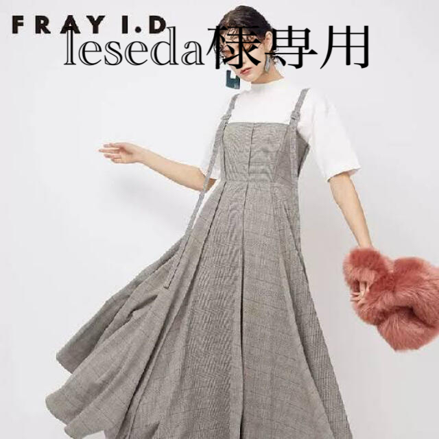 フレイアイディー FRAY I.D ボリュームプリーツワンピース