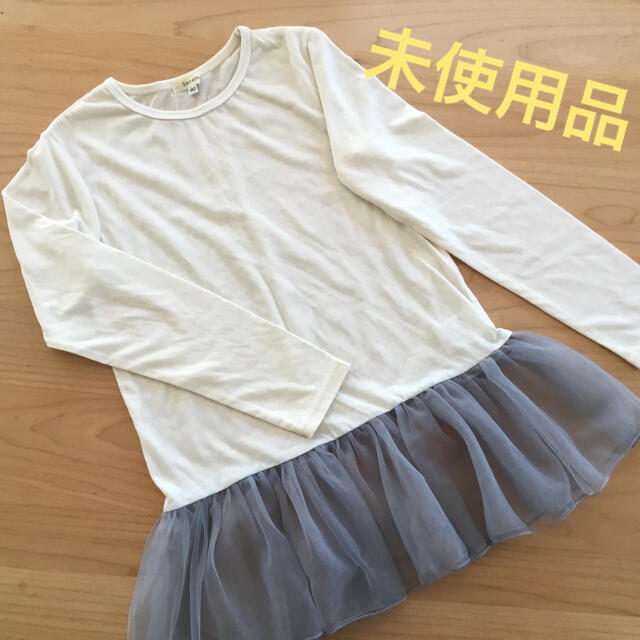 Seraph(セラフ)の未使用　フリル付きカットソー キッズ/ベビー/マタニティのキッズ服女の子用(90cm~)(Tシャツ/カットソー)の商品写真