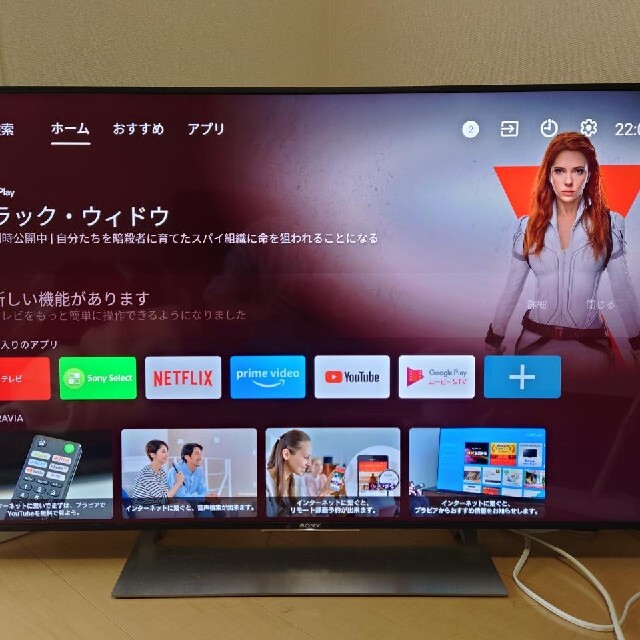 ソニー社製　BRAVIA　49インチ