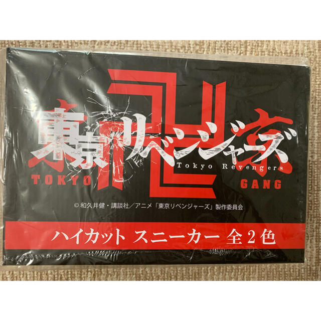 東京リベンジャーズ　ハイカットスニーカー　黒　２７センチ レディースの靴/シューズ(スニーカー)の商品写真
