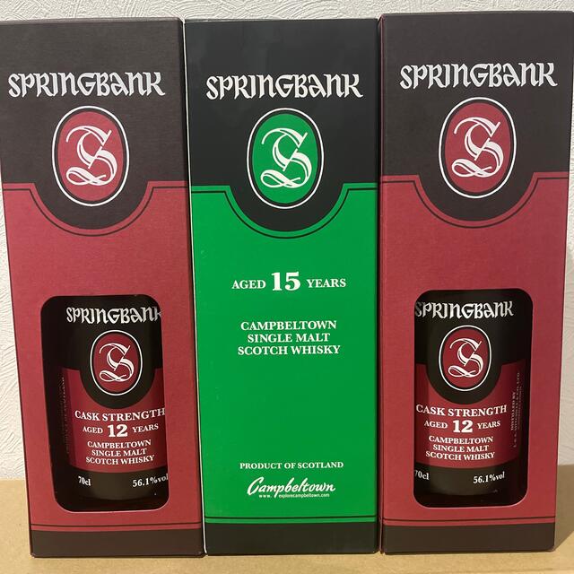 【海外 正規品】 スプリングバンク12年 15年 三本セット ウイスキー