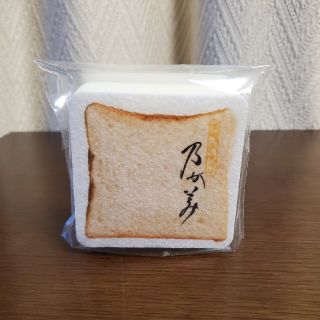 高級生食パン　乃が美　オリジナルスポンジ(収納/キッチン雑貨)