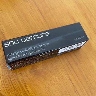 シュウウエムラ(shu uemura)のルージュ アンリミテッド マット M PK 352(口紅)