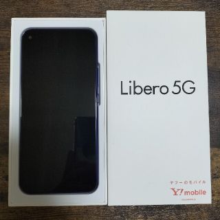 ゼットティーイー(ZTE)のLibero5G リベロ(スマートフォン本体)