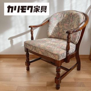 カリモク家具 ビンテージ 一人掛けソファの通販 11点 | カリモク家具の
