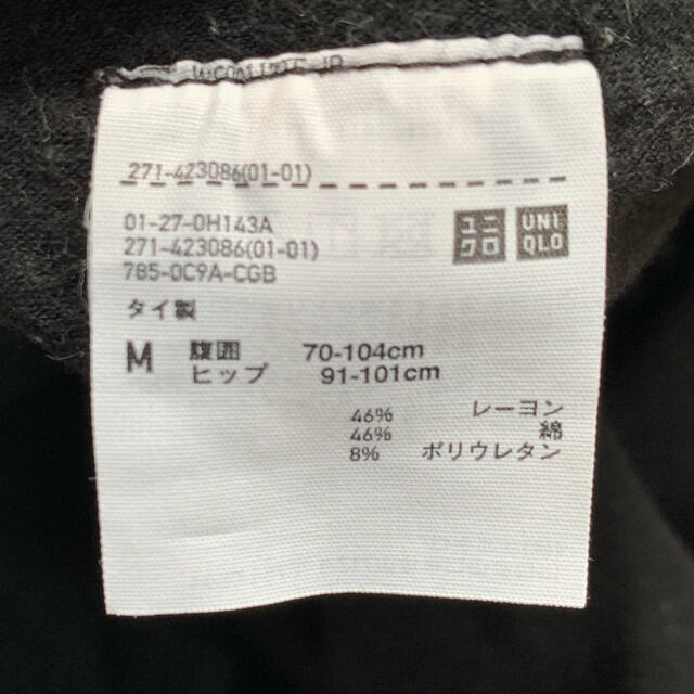 UNIQLO(ユニクロ)のマタニティーレギンス　2点　UNIQLO他 キッズ/ベビー/マタニティのマタニティ(マタニティタイツ/レギンス)の商品写真