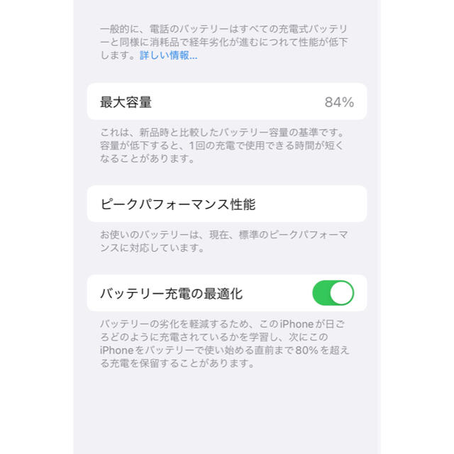 iPhoneX 256GB 本体　silver SIMフリー 2