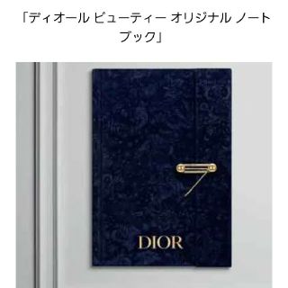 ディオール(Dior)のDior ホリデー限定 ノベルティ ノート(ノベルティグッズ)