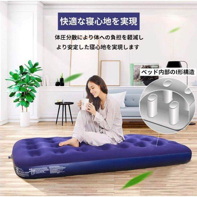 ❤電動エアーポンプ付属❣セレブなクイーンサイズ♪❤寝心地最上級