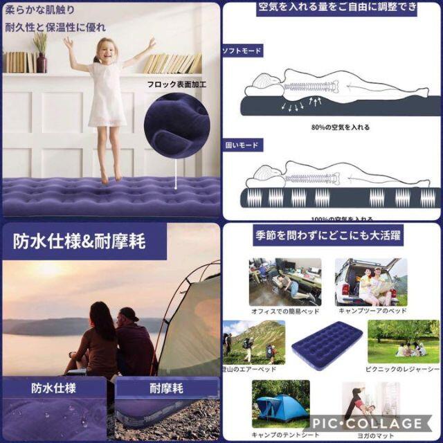 ❤電動エアーポンプ付属❣セレブなクイーンサイズ♪❤寝心地最上級☆エアーベッド 7
