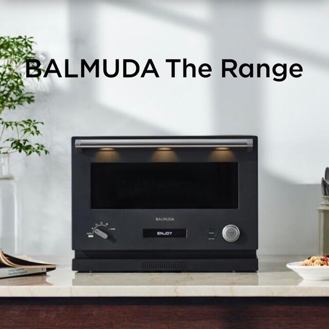 BALMUDA - ☆新品未開封☆ BALMUDA The RANGE バルミューダ ザ・レンジ