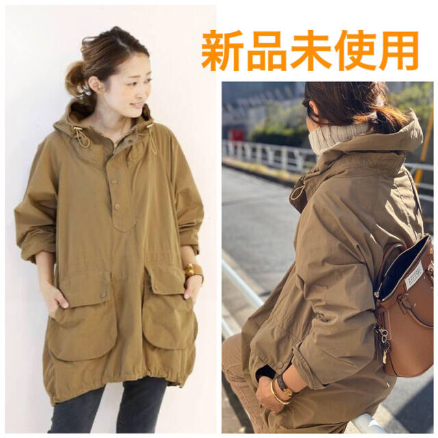 Deuxieme Classe  Weather Smock Parka