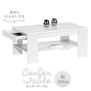 テーブル センターテーブル ローテーブルリビングテーブル送料無料(ローテーブル)