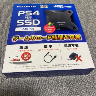 アイオーデータ(IODATA)の新品未開封 外付けSSD 480GB IODATA HNSSD-480BK(PC周辺機器)