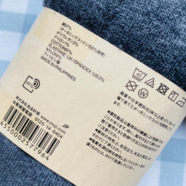 MUJI (無印良品)(ムジルシリョウヒン)のMUJI無印良品キッズ綿混タイツ チャコールグレー120-130 2点セット キッズ/ベビー/マタニティのこども用ファッション小物(靴下/タイツ)の商品写真