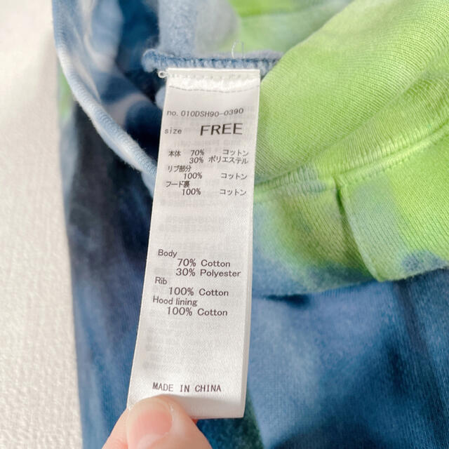 moussy(マウジー)の【MOUSSY】TIE DYE BIG HOODIE ブルー系パーカー　Fサイズ レディースのトップス(パーカー)の商品写真