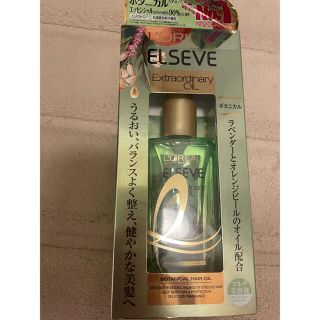 ロレアルパリ(L'Oreal Paris)のロレアル　ボタニカル　エクストラディナリーオイル　ラベンダーとオレンジピール(ヘアケア)