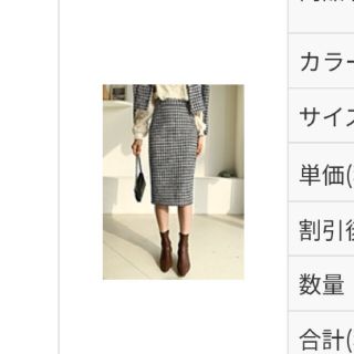 ディーホリック(dholic)のdholic ハウンドトゥーススカート(ひざ丈スカート)