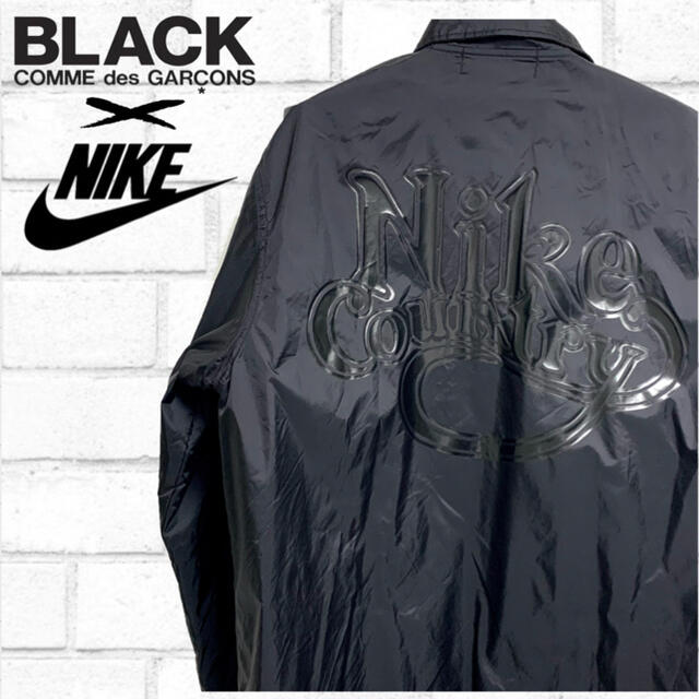 NIKE × BLACK COMME des GARCONS コーチジャケット