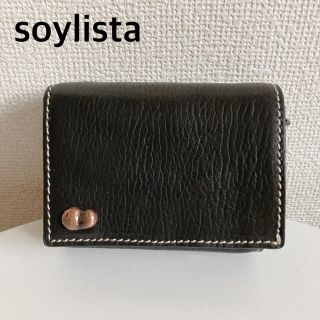 soylista   財布(財布)