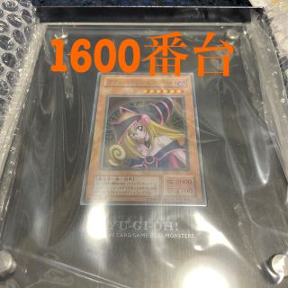 コナミ(KONAMI)の遊戯王　ブラック・マジシャン・ガール　ステンレス(カード)