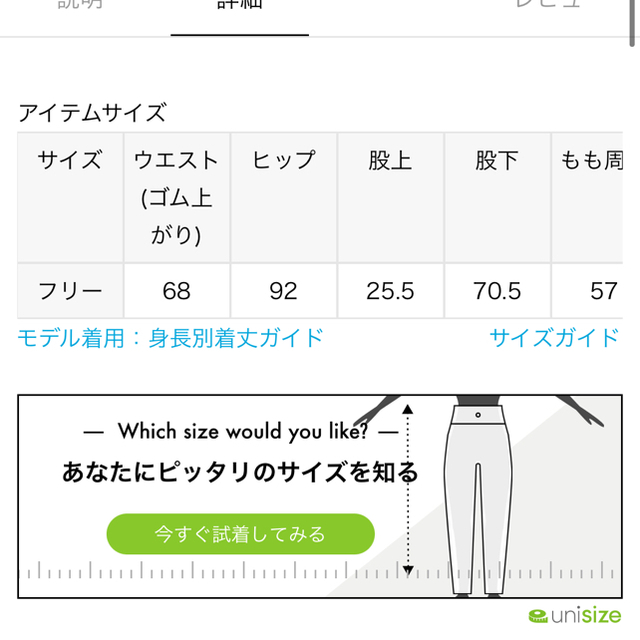 週末限定セール!ジャーナルスタンダードニットパンツ