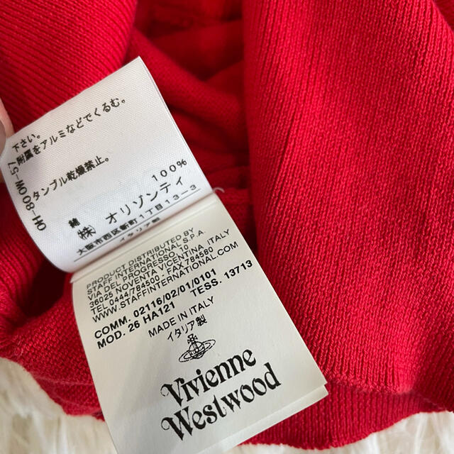 Vivienne Westwood(ヴィヴィアンウエストウッド)の★専用★   新品　ヴィヴィアンウエストウッド　カーディガン　フリル付きニット レディースのトップス(カーディガン)の商品写真