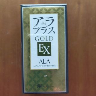 アラ(ALA)のアラプラスゴールドEX 60粒入 SBIアラプロモ(その他)