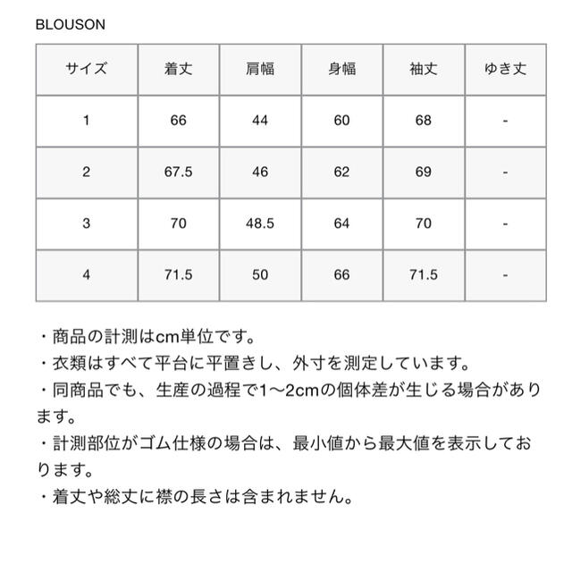 uniform experiment - uniform experiment リバーシブル MA-1の uniform experiment - uniform experiment リバーシブル MA-1の