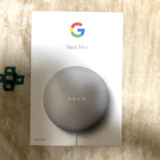 グーグル(Google)のGoogle Nest Mini（第2世代）(スピーカー)