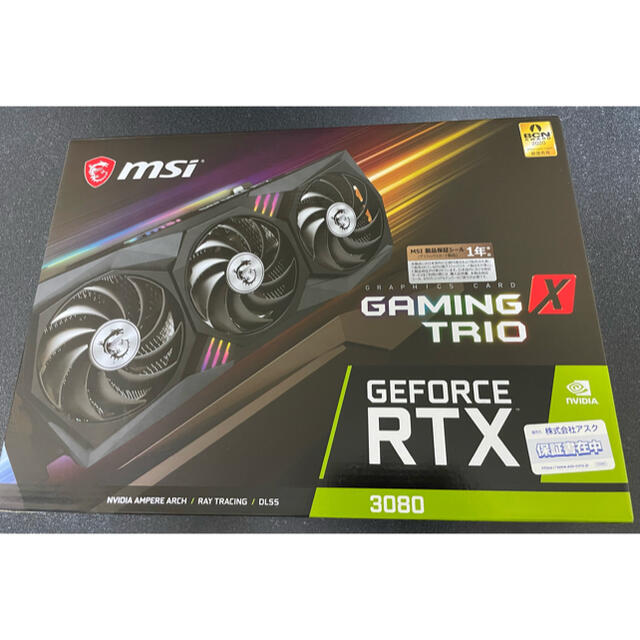 MSI RTX3080 GAMING X TRIO 10G(非LHR)