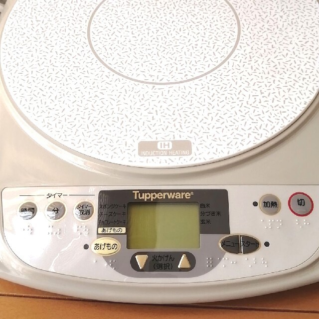 象印 - 【象印】2002年製／Tupperware／IH調理器の通販 by Novem's