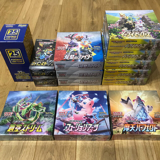 BOXまとめ売り『ウルトラシャイニー・シャイニースターV・タッグオールスターズ』