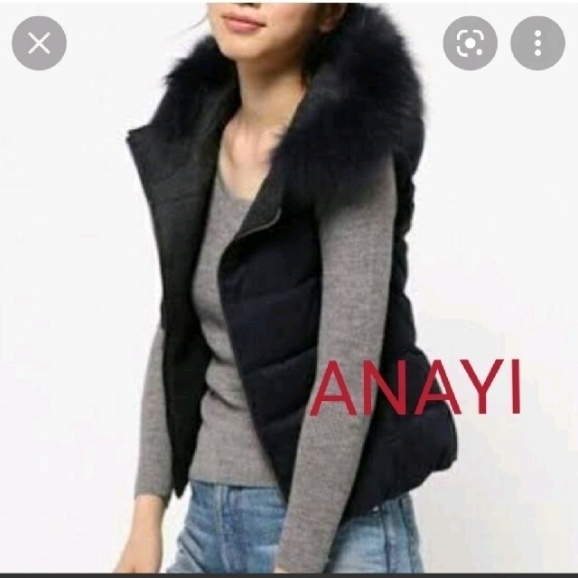 sale！【美品】ANAYI リバーシブルダウンベスト