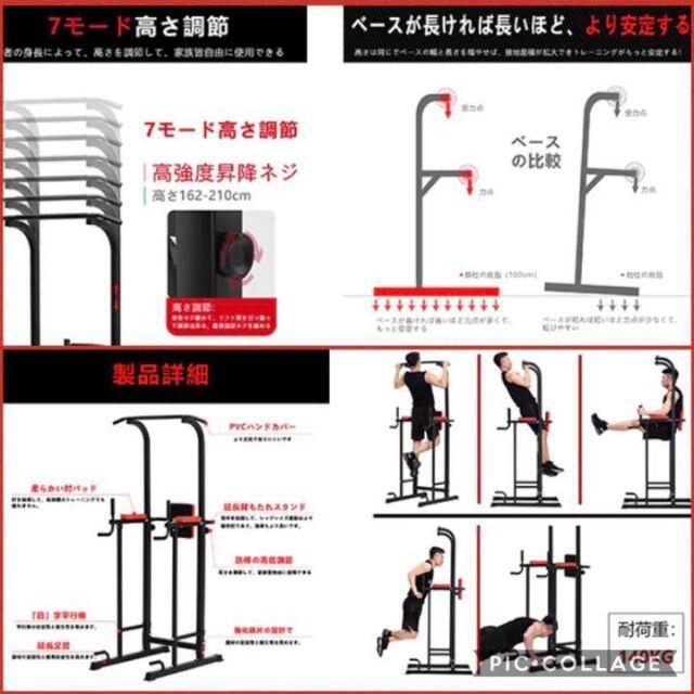 価格 交渉 送料無料 ❤自宅が本格的なトレーニングジムに早替り❣好き