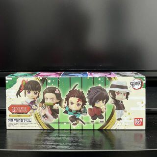 バンダイ(BANDAI)の鬼滅の刃 ADVERGE MOTION 3 セット (食玩) [バンダイ](キャラクターグッズ)