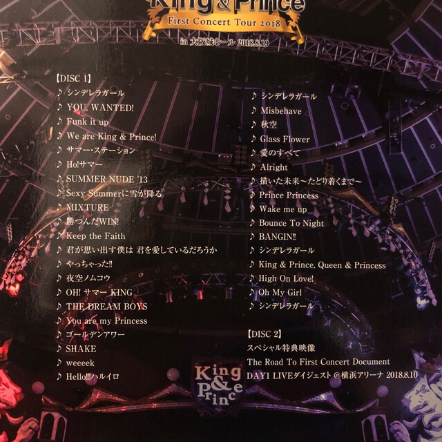 King & Prince/FirstConcertTour初回 Blu-ray
