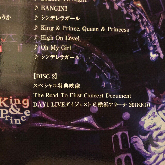 King & Prince/FirstConcertTour初回 Blu-ray