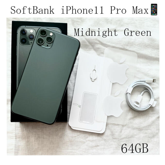 SoftBank iPhone11 Pro Max 本体 付属品ありの+imagensport.com.br