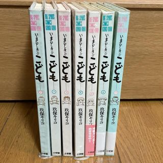 いまどきのこども【1巻〜7巻セット】(青年漫画)