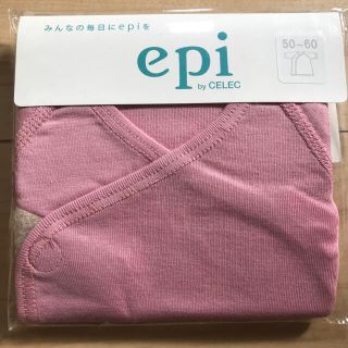 セレク(CELEC)の【新品】epi by CELEC  短肌着　50〜60サイズ(肌着/下着)